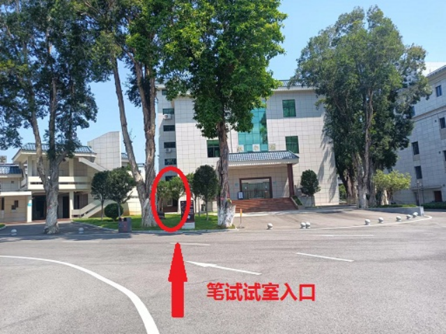 1663902732366243.png 修改:疫情防控須知及筆試相關(guān)公告(3)(1)2366.png